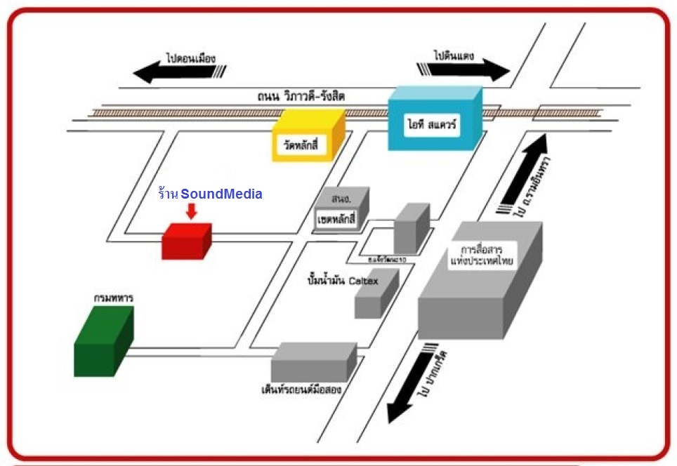 แผนที่ร้าน soumdmedia